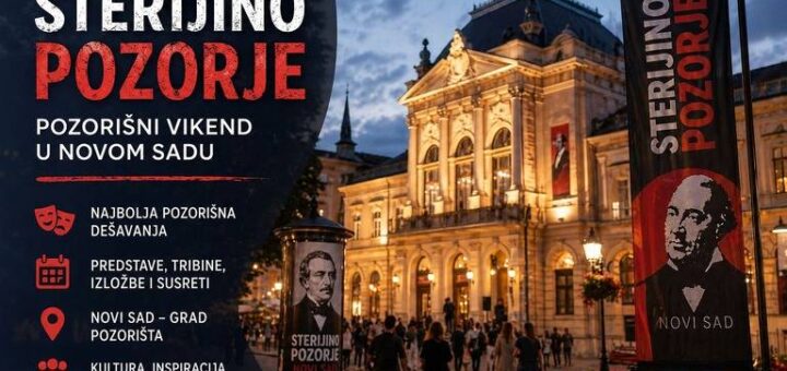 Sterijino pozorje